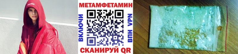 Первитин винт Красноярск