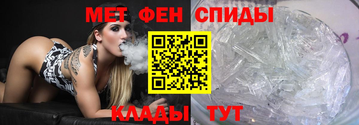 Первитин Декстрометамфетамин 99.9% Красноярск