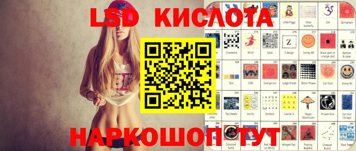 Марки NBOMe  Марки NBOMe 1,8мг  Красноярск  Вход с VPN  Марки NBOMe 1,8мг 