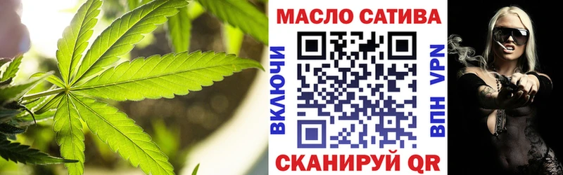 маркетплейс Telegram  наркошоп  Красноярск  Дистиллят ТГК гашишное масло 
