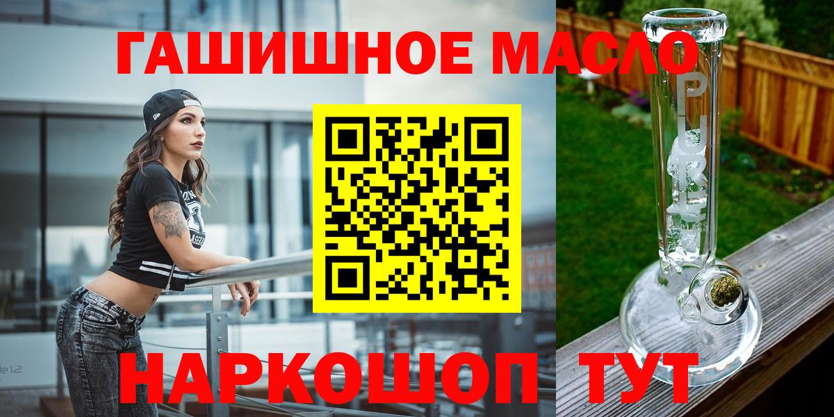 ТГК вейп с тгк  Вход с VPN  Красноярск 