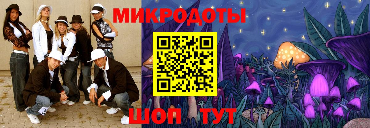 закладки  Вход с VPN  Красноярск  Галлюциногенные грибы ЛСД 