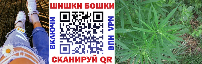Бошки марихуана тримм  Красноярск 