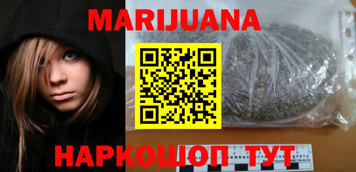 Бошки марихуана LSD WEED  Бошки Шишки SATIVA & INDICA  Вход с VPN  Красноярск  Конопля Amnesia  Бошки марихуана SATIVA & INDICA 